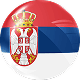 serbia-ball